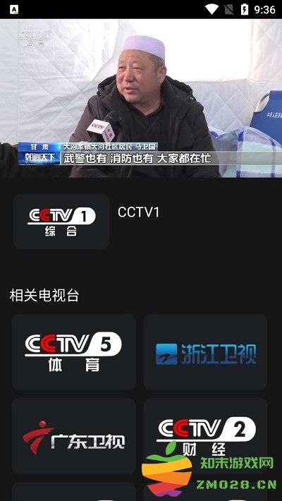 影视tv电视盒子版软件 v1.3.0 安卓版 3