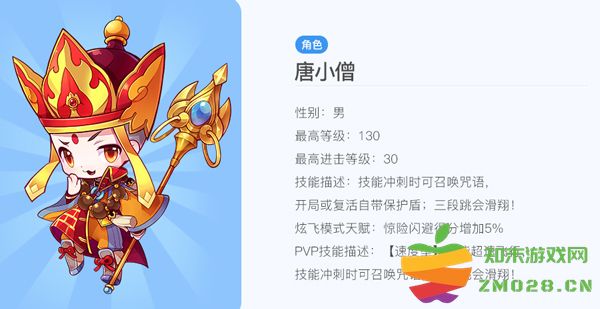 天天酷跑正版竞速最强搭配