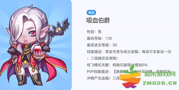 天天酷跑正版竞速最强搭配