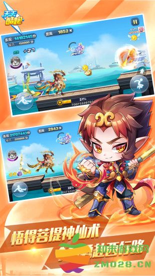 天天酷跑手游正版 v1.0.127.0 安卓免费手机版 1