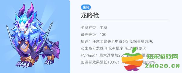 天天酷跑正版竞速最强搭配