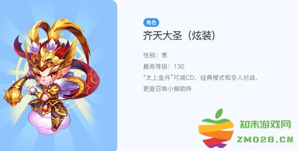 天天酷跑正版竞速最强搭配