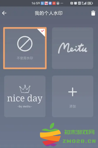 美图秀秀怎么取消自动续费 美图秀秀怎么取消连续包月