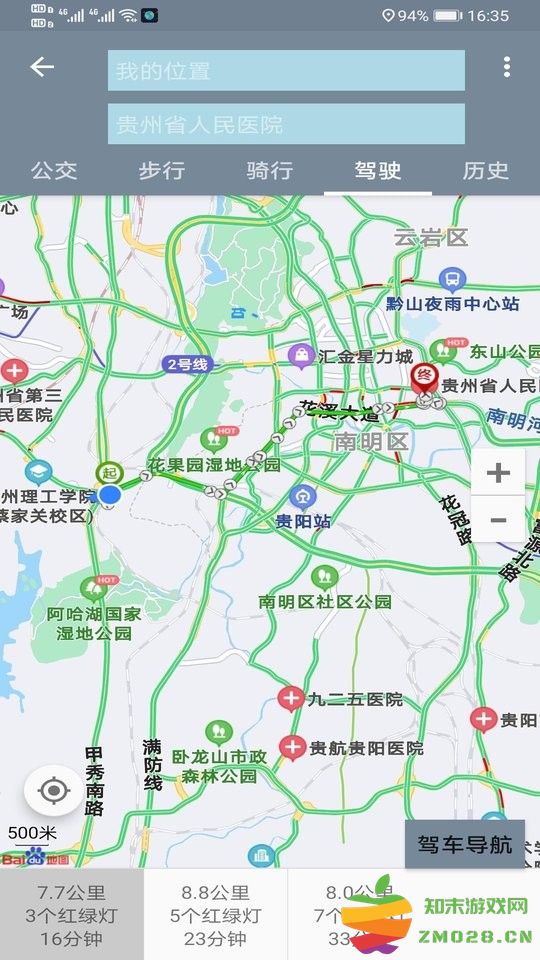 卫星地图gps导航最新版 v33.3.1 安卓版 2