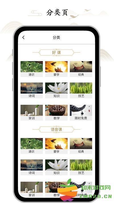 虚空济官方版 v1.5.11 安卓版 0