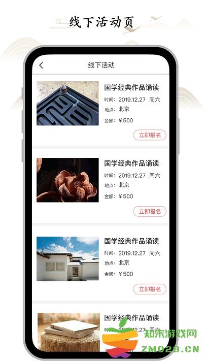 虚空济软件下载