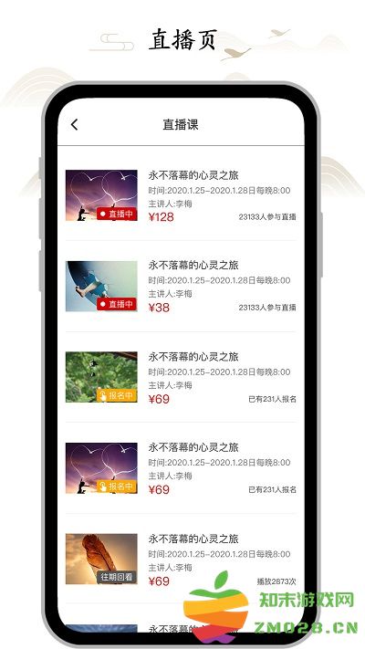 虚空济官方版 v1.5.11 安卓版 1