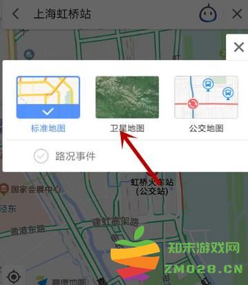 高德导航看实时街景方法