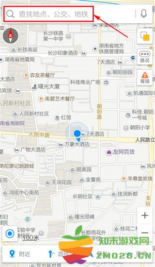 高德导航查路线方法