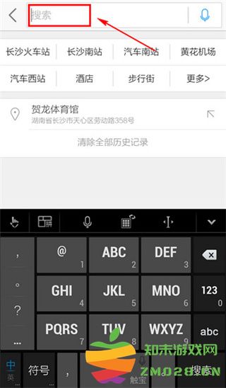 高德导航导航查询方法