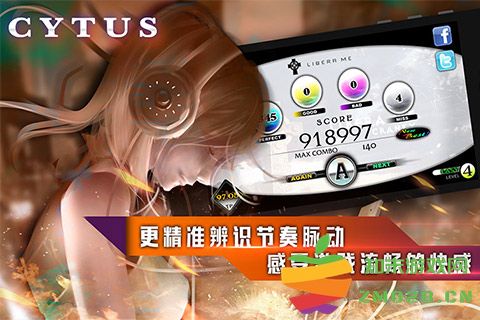 音乐世界cytus2手机版(赛特斯2) v5.2.2 安卓版 0
