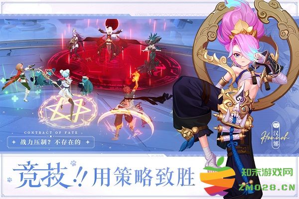 命运圣契九游版 v0.98.042500 安卓版 0