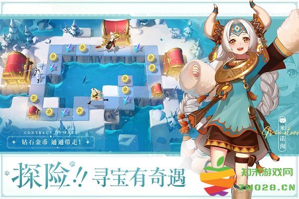 命运圣契九游版 v0.98.042500 安卓版 1