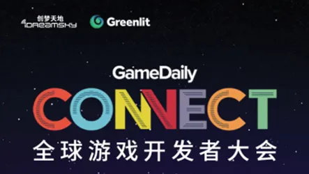 跨平台联机-GDC 2025游戏开发者大会已结束37天-99%玩家未触发剧情-脑机接口专用版