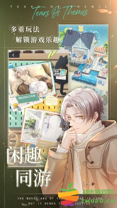 未定事件簿官方游戏 v5.0.0 安卓最新版 4