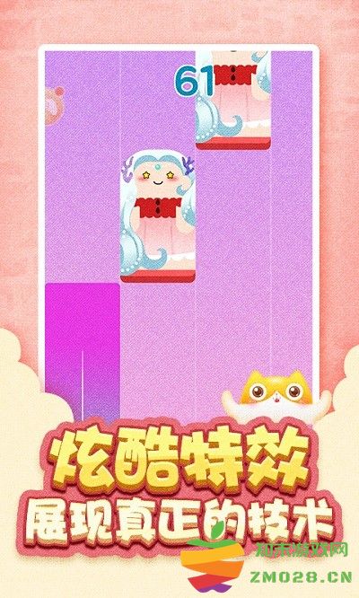 魔音达人最新版 v2.2.4 安卓版 0