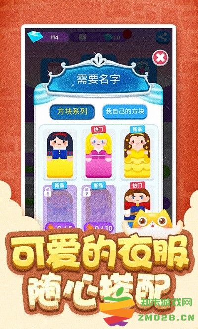 魔音达人最新版 v2.2.4 安卓版 1