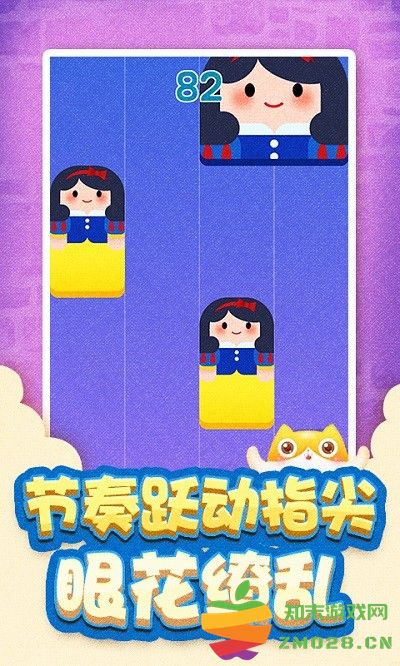 魔音达人最新版 v2.2.4 安卓版 2