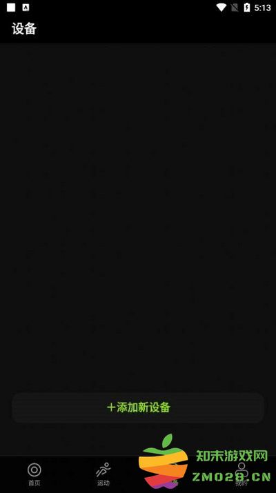 deepfit健身app v7.8.6 安卓版 0