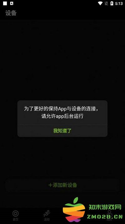 deepfit健身app v7.8.6 安卓版 2