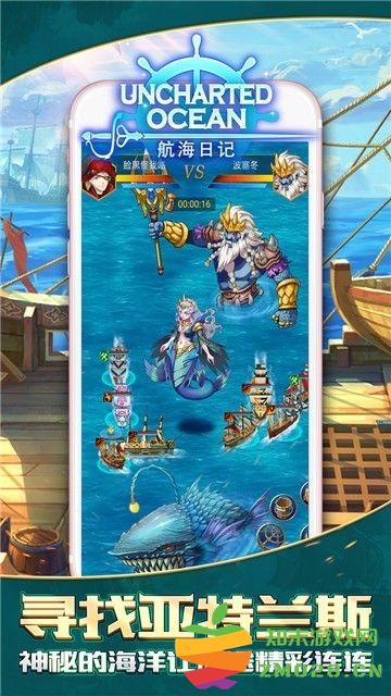 3d海贼手游 v1.0 安卓版 1