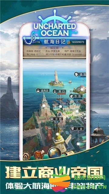 3d海贼手游 v1.0 安卓版 0