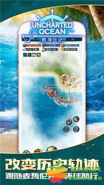 3d海贼手游 v1.0 安卓版 2