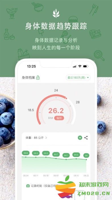 食卡卡app v2.0.0 安卓版 2