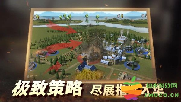 二战风云2手游 v1.0.45.2 安卓最新版 2