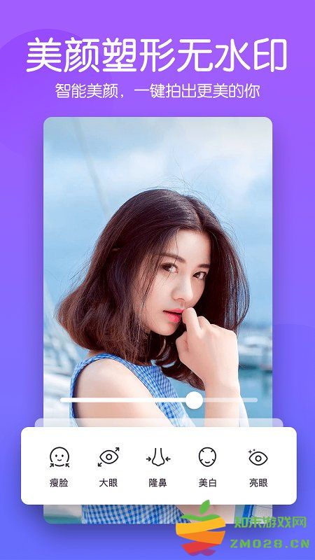 美颜滤镜相机最新版本(改名为玩图P图相机) v2.4.2 安卓版 3