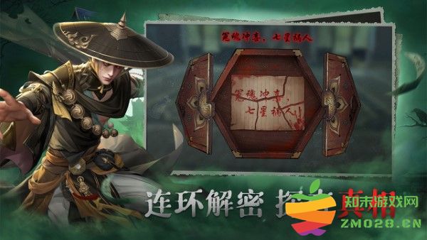 画狐游戏最新版 v1.2.9 安卓版 3