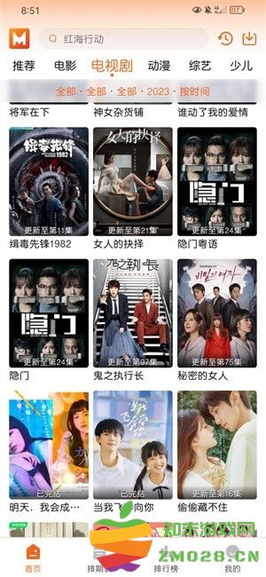 徕米tv软件 v2.0.1 安卓最新版 0
