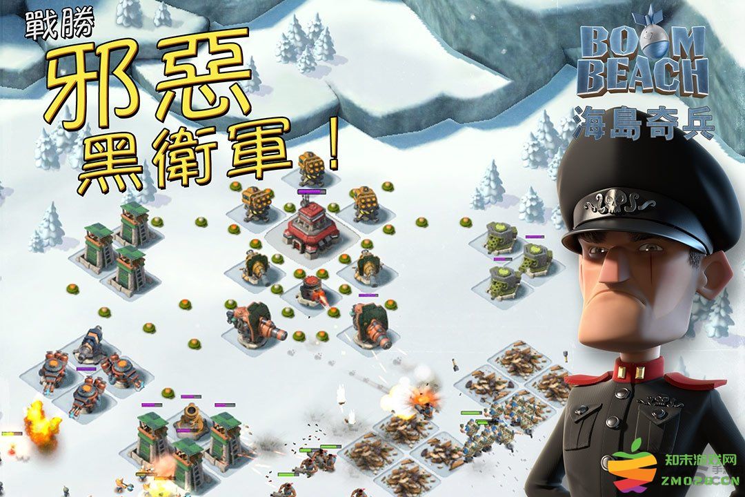 海岛奇兵4399官方版 v58.1.1 安卓最新版 0