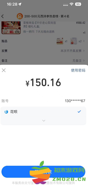 淘宝送礼可以退款吗 淘宝送礼可以退货吗
