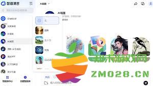 如何使用智谱清言软件轻松制作高质量的AI写真艺术照片和创意图像