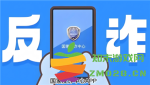 国家反诈中心能否有效阻止骚扰电话侵扰个人生活？家反诈中心是否存在泄露用户个人隐私的风险？