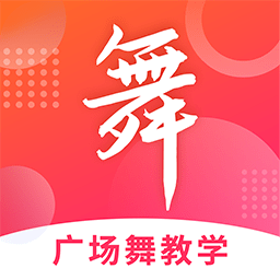 广场舞视频初级教学大全app(改名广场舞大全)