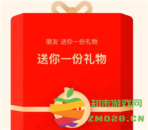 如何开启淘宝的送礼功能？淘宝送礼活动中的8.5折优惠具体意味着什么？