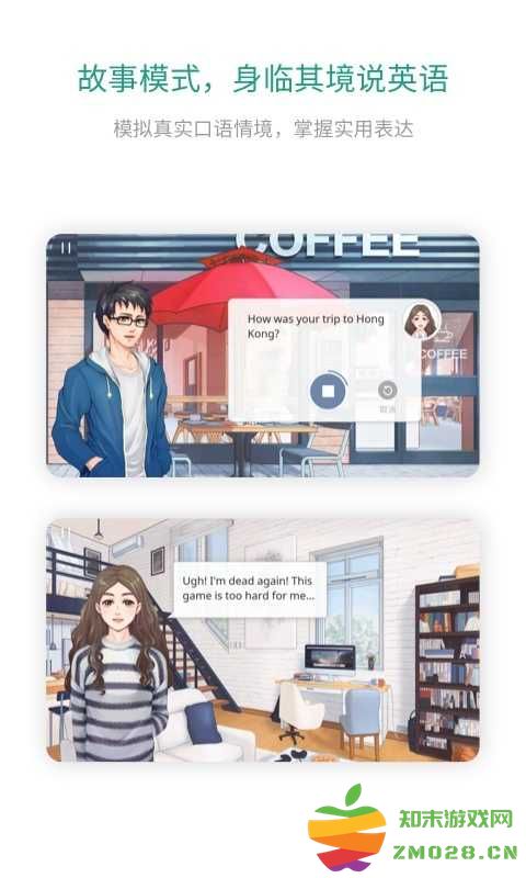 女子校园模拟器