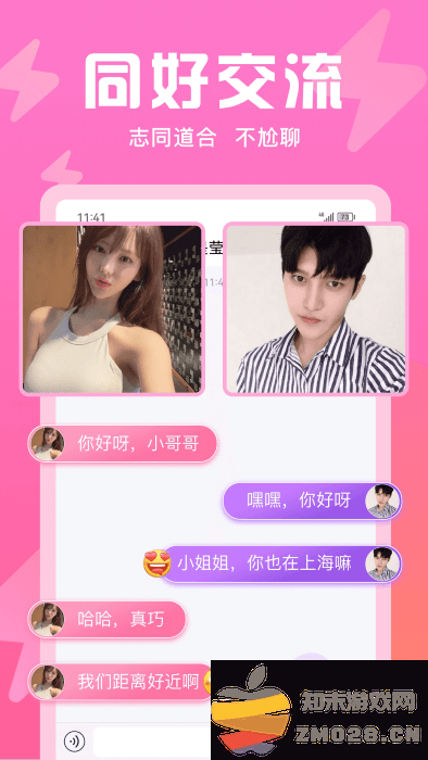 无秘圈app v5.3.6 安卓版 0