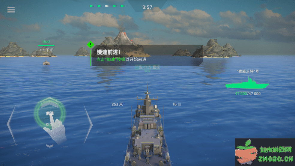 现代战舰手机版联机版 v0.92.2.120515899 安卓版 2