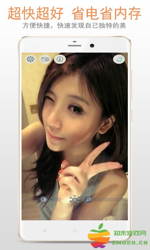 小智镜子app v222.22.66 安卓版 0