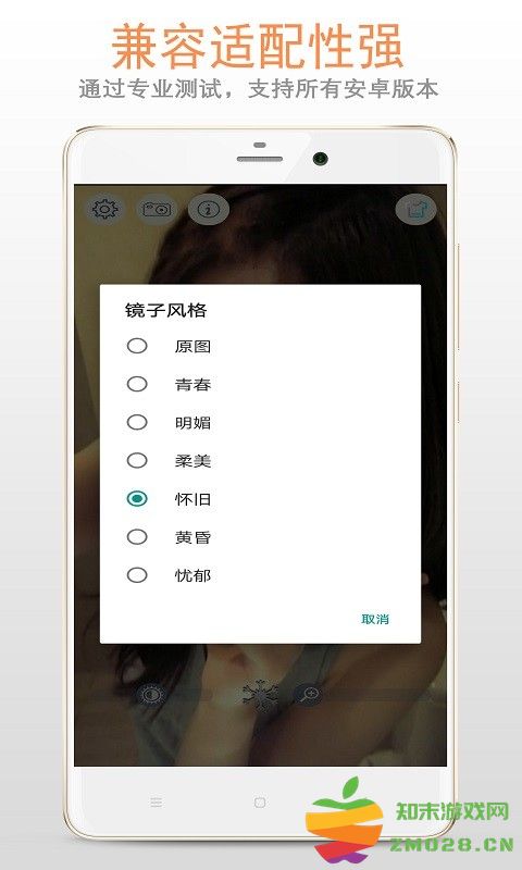 小智镜子app v222.22.66 安卓版 3
