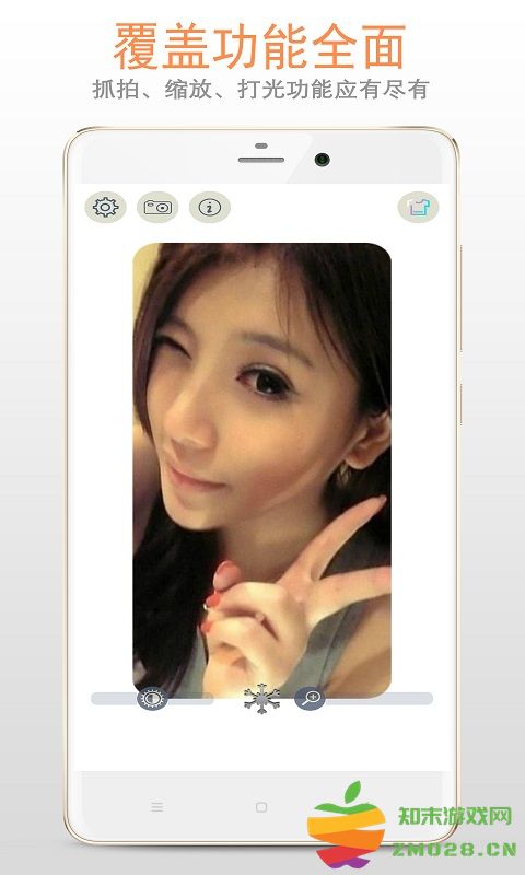 小智镜子app v222.22.66 安卓版 1