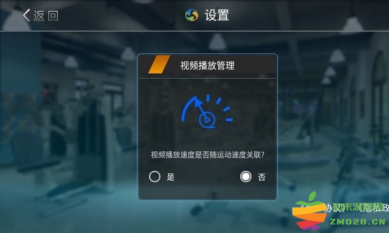 乐动运动手环 v1.1.22 安卓版 2