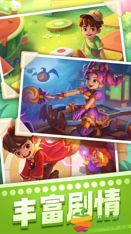 2025年宾果消消消官方最新版 v8.49.0.0 安卓正版 4