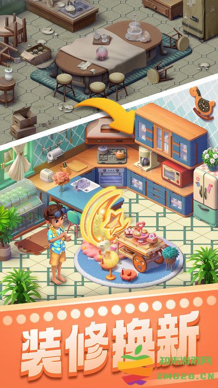 2025年宾果消消消官方最新版 v8.49.0.0 安卓正版 3