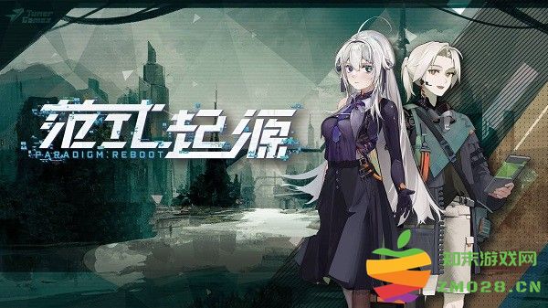 范式起源官方版 v3.6 安卓正版 2