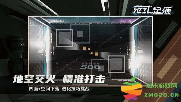 范式起源官方版 v3.6 安卓正版 1