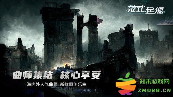 范式起源官方版 v3.6 安卓正版 3